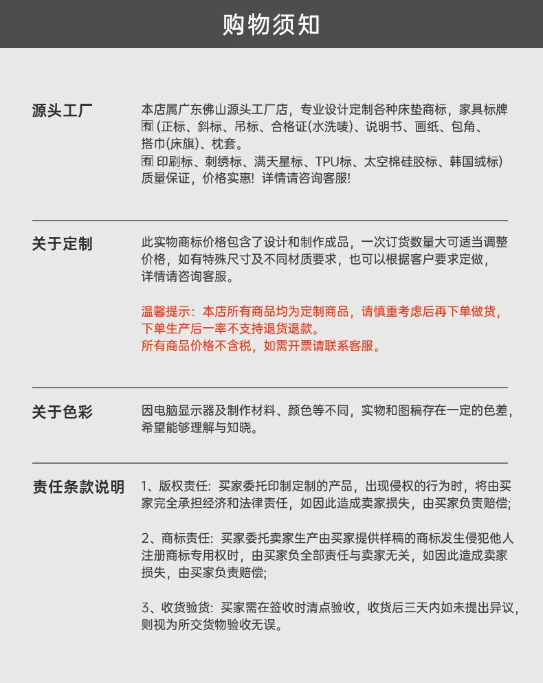 棕包角详情_06