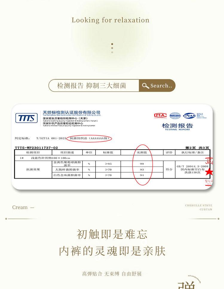 5101详情_06.jpg