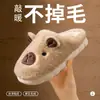 Chinelos de Algodão Kapibala Kapibala Outono e Inverno Roupa Externa Casa Quente Kapibala Capivara Chinelos de Lã Femininos