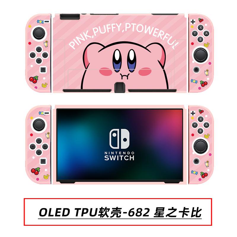 OLED TPU软壳-682 星之卡比.jpg