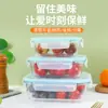 La Caja de Conservación de Vidrio de Borosilicato Alto Se Puede Usar en Hornos de Microondas. Caja de Conservación de Vidrio Se Puede Congelar y Refrigerar. Caja de Conservación de Vidrio Vidrio