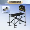 [Nuevo Producto 2025] Nueva Silla de Pesca de Caballero de Han Ding Silla de Pesca Todoterreno Silla de Pesca Portátil Ligera