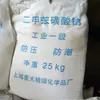 [Ventaja Suministro] Sodio Dietileno Sodio Estrella de Mar Superior Fuego 25 kg/bolsa