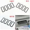 Aplicable a 24 Buick GL8 Lu Zun Modificación Interior Nuevo Energía GL8 Híbrido Enchufable Salida de Aire Control Central Palanca de Cambios Portavasos L