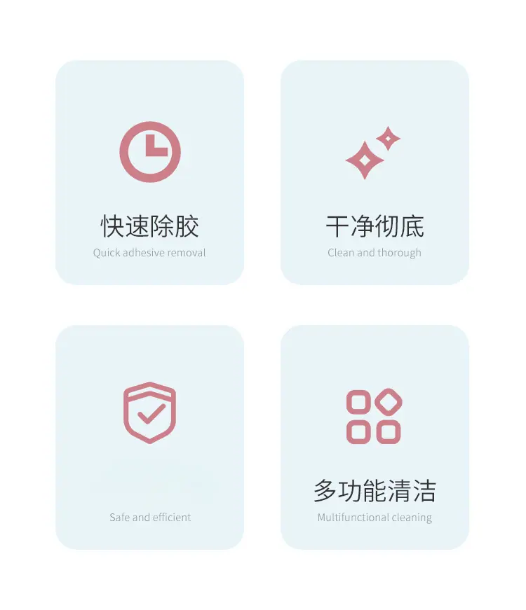 镊子清洁剂详情页_02