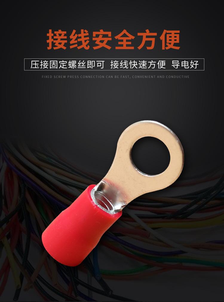 圆形预绝缘端头1_09.jpg