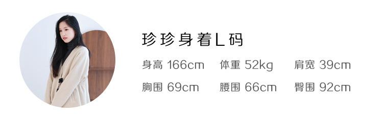 模特试穿珍珍L.jpg