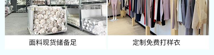 德绒套装详情_04