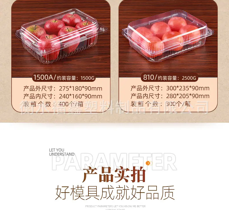 水果盒_20.jpg