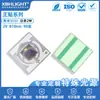 Chip de cristal 3535 cerámica infrarrojo 810nm doble unión pupila iris reconocimiento lámpara LED 810nm alto voltaje 3.2V