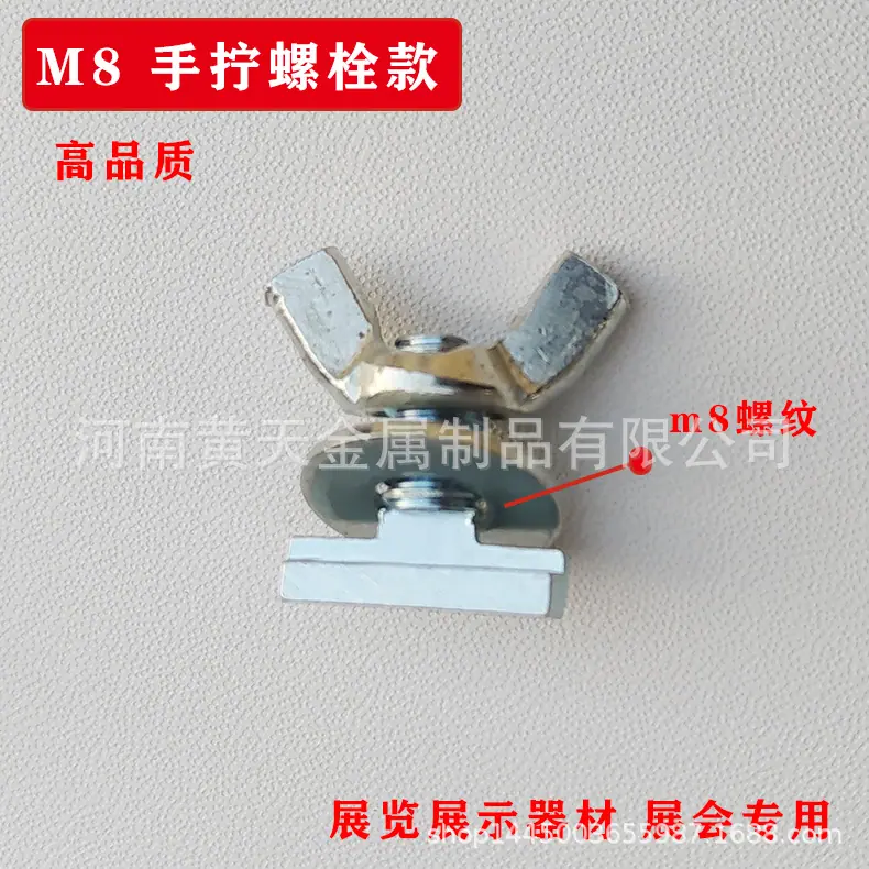 m8手拧款螺纹款.jpg