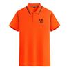 Camisa polo de lapela camiseta de manga curta roupas de trabalho personalizadas grupo empresa trabalho roupas culturais camisa de publicidade bordado logotipo impresso