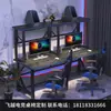 Escritorio de Computadora E-sports Hotel Cafetería de Internet Bar Estantería de Doble Capa Escritorio Integrado Posición para Varias Personas Mesa de Escritorio Superior Montado Simple Caja de PC