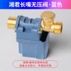 Xiangjun 12V Válvula solenóide solar válvula de alimentação automática de água solar aquecedor de água controlador acessórios