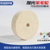 Roda de moinho de nylon de 3 polegadas roda de fibra roda de polimento de aço inoxidável polimento espelhado roda de lã roda de pano máquina de esmeril