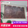 Fibra de Vidrio Bronce Imitación Relieve Cobre Amarillo y Morado Figuras Históricas y Paisajes Sala de Exposiciones Interior Muro Exterior Bronce Forjado Decoración Exterior