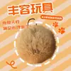 Juguete para Gatos Bola de Pelo de Conejo Palo con Plumas de Conejo Bola de Pelo de Conejo Rica en Aroma para Olfatear Mascotas Gato Silencioso Suministros para Mascotas Juguete