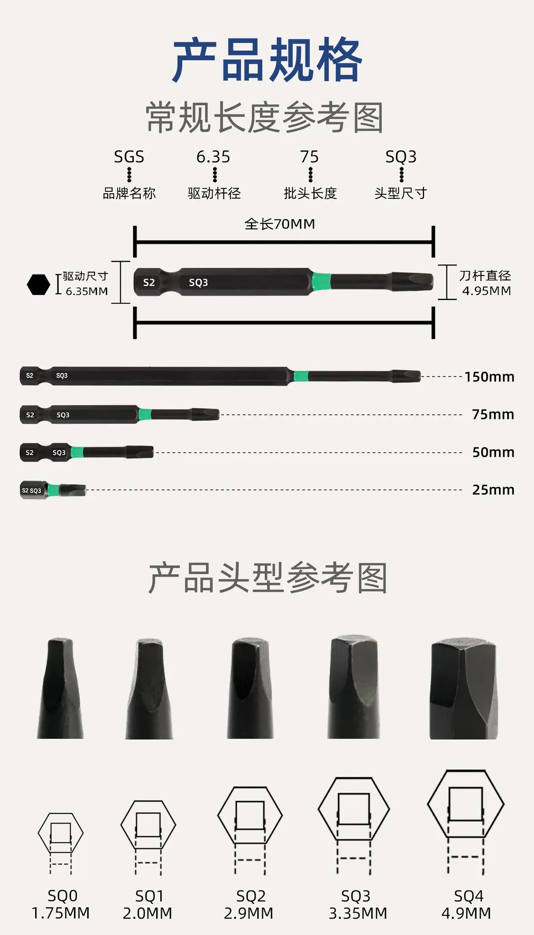 单头方形冲击批_02.jpg