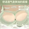 Algodão Não Magnético Espessado Sexy Renda Lingerie Sutiã de Tasse Pequeno Sutiã Sem Fio Ajustável com Bojo Espesso de 5cm