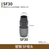 Conector rápido tipo C de acero y plástico, conectores redondos de tres vías y de dos vías, conectores rápidos macho y hembra SP+PP-20 para compresores de aire y bombas de aire