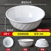 Tazón Blanco de Caracol para Fideos de Melamina, Tazón de Ramen Sabor a Res, Tazón Cónico para Tienda de Fideos, Tazón Grande Comercial para Hot Pot Picante