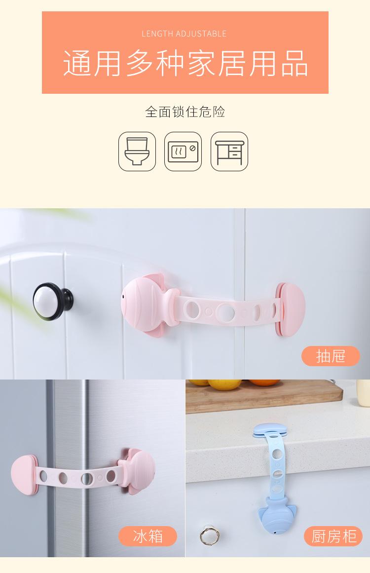 安全锁_05