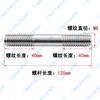 Tornillo prisionero de acero inoxidable 304 tornillo de dos extremos tornillo tornillo tornillo tornillo prisionero M3M4M5M6M8M10M12M14
