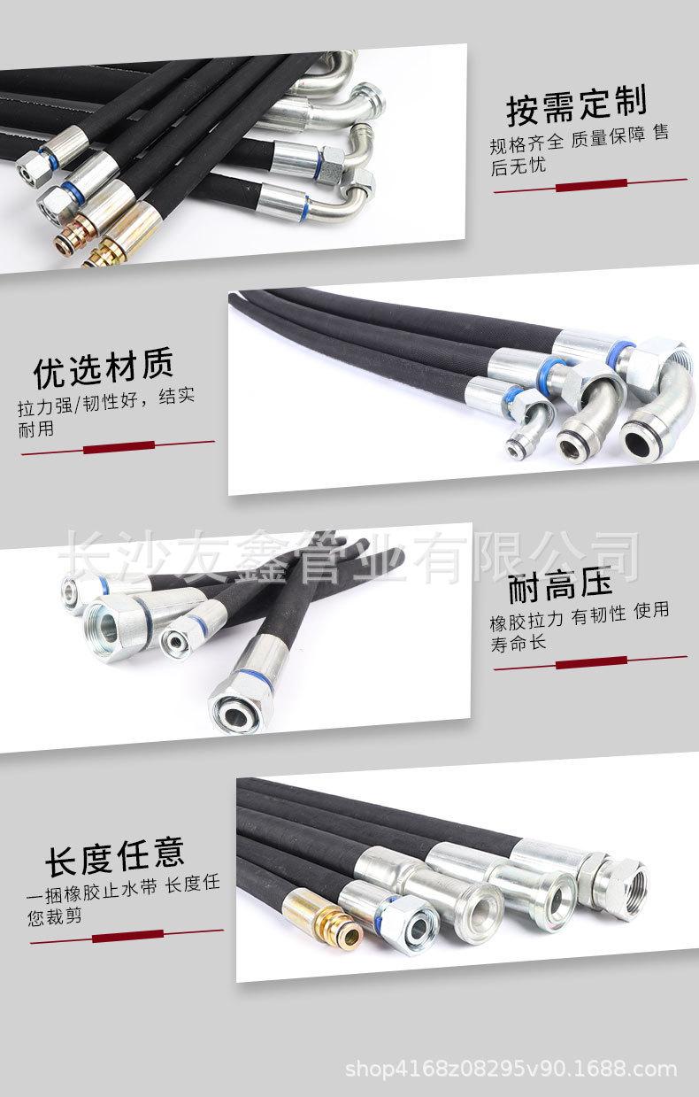 液压油管