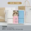 Caja de Regalo de Toallas Jie Liya Set Padre-Hijo Algodón Puro Clase A Set Familiar, No Suelta Pelusa Fácilmente, Se Puede Imprimir con Logo, Venta al por Mayor de Fábrica