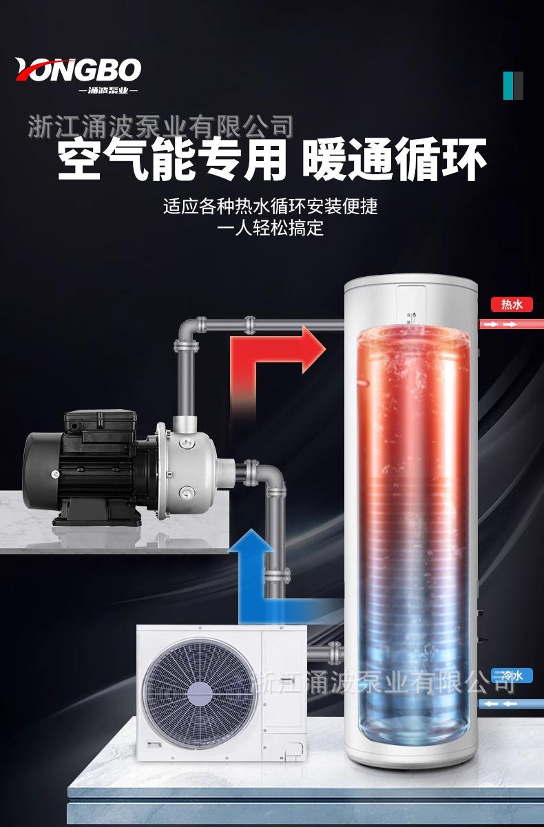 涌波离心泵详情_06.jpg