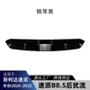 Adecuado para Skoda Superb B8.5 2020-2022 spoiler trasero tipo labio envolvente modificación transfronteriza