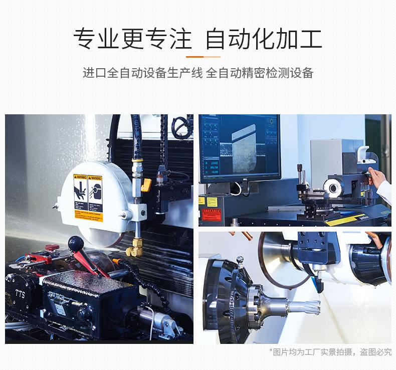 硬质合金钢板钻-50_06