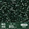 Ticai Bead Wholesale Paquete de recarga de cuentas de 295 colores 2.6 mm cuentas de fusión mard paquete de material de cuentas de recarga del mismo color