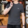 Precio controlado primavera y verano 2024 nueva camiseta de manga corta para hombre informal holgada talla grande camiseta de manga corta de seda de hielo TS5279