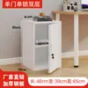 Armário de Armazenamento para Mesa de Escritório Doméstica Caixa de Armazenamento Segura com Senha para Escritório Pequeno Armário de Armazenamento de Lata com Fechadura Armário de Arquivos