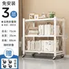 Estantería móvil plegable sin instalación, estante de almacenamiento integrado, estante de arte de pie, almacenamiento para sala de estar, vitrina de acero