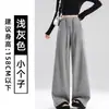 Pantalones grises suaves de corte slim para mujer, nuevo estilo otoño 2026, holgados y estilizan, para figuras petite, en un estilo casual y suave
