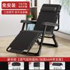 Silla Plegable Multifuncional Silla de Balcón para Hora de Almuerzo Silla Plegable de Descanso con Respaldo Sofá Perezoso Portátil para el Hogar