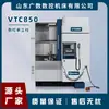 Torno Vertical CNC VTC850 Máquina de Torneado Vertical CNC VTC850 Torno Vertical CNC Rueda Barra Torno Vertical CNC Máquina Herramienta CNC