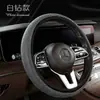 Nueva funda para volante de coche con pedrería sin anillo interior incrustada con taladro Funda elástica para volante transfronteriza para Amazon fba