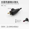 Dongfa Mercury Honda Motor Fuera de Borda Doméstico Engrosado Tubería de Aceite Accesorios de Tanque de Combustible Externo Adecuado para Zhuangsheng Motor Fuera de Borda Venta al por Mayor