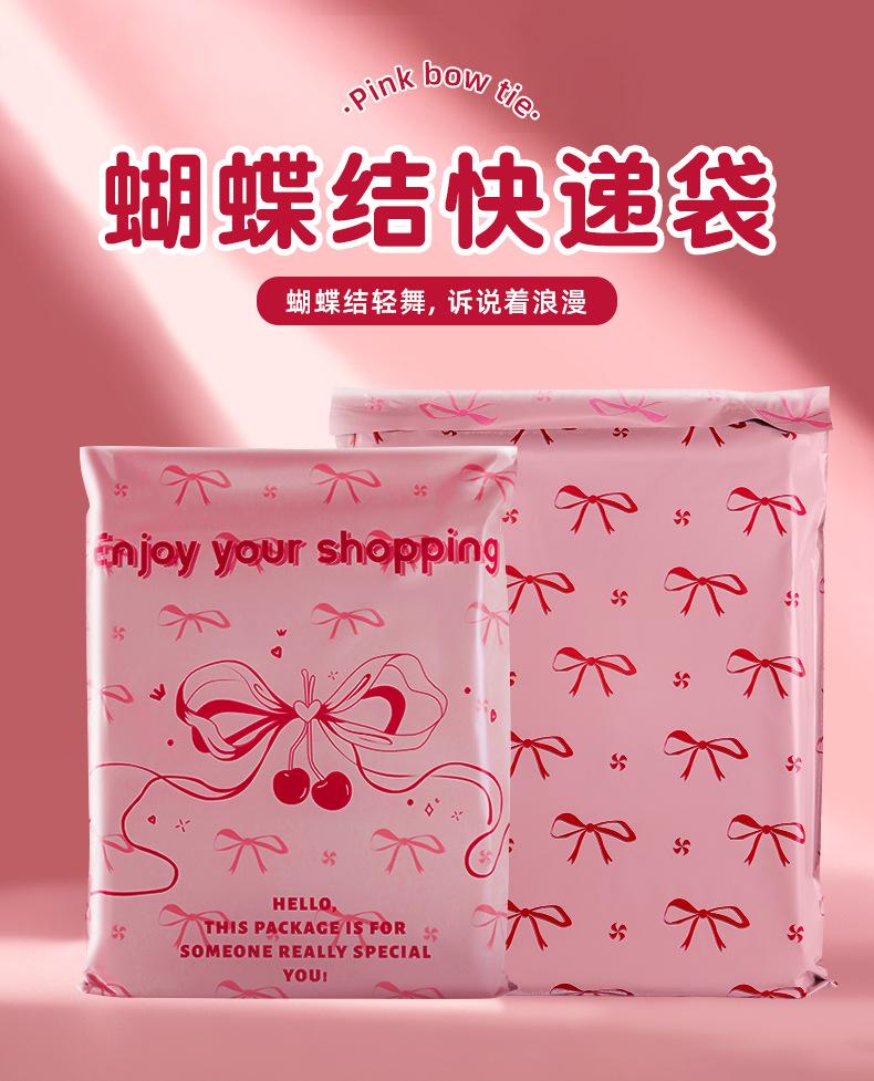 蝴蝶-详情_01