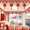 Set de Decoración de Habitación de Boda para la Decoración del Techo del Novio, Nuevo Dormitorio y Sala de Estar de la Novia, Decoraciones Colgantes con Caracteres de Doble Felicidad, Guirnaldas de Boda