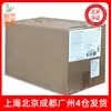 Envío Gratis Valrhona Satilia Chocolate Blanco 31% 12 kg Importador Francés Ingrediente para Repostería Comercial Paquete Grande