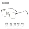 Gafas de Montura Cuadrada de Titanio Puro de Gama Alta para Hombres de Negocios Montura para Miopía 90001 Media Montura Montura de Ceja