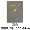 Etiqueta de equipaje transfronteriza porta pasaporte porta pasaporte Juego etiqueta de equipaje porta pasaporte Juego Personalizado