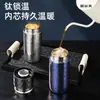 25 Tazas Nuevas de Titanio Puro para Mujer de Aspecto Elegante, Doble Pared, Aisladas al Vacío, Taza para Separar Té y Agua, Taza para Té Estofado, Taza de Agua Conveniente