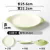 Plato de melamina Xiangyuan plato de vajilla plato para platos fríos de lujo ligero de restaurante comercial hotel plato para salsa de inmersión de condimentos de restaurante de olla caliente