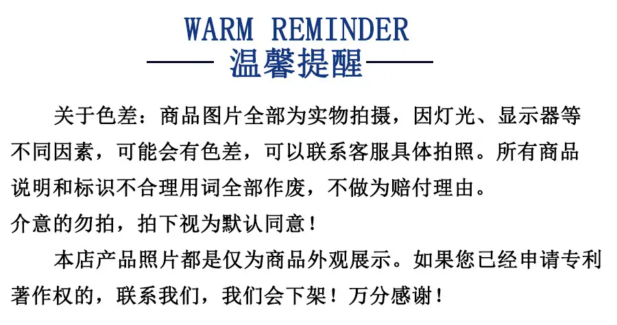 著作说明