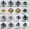 Producción profesional 6X6 interruptor táctil Protección Ambiental resistente a altas temperaturas 12X12 parche 4.5X4.5 pin 3X6 interruptor táctil